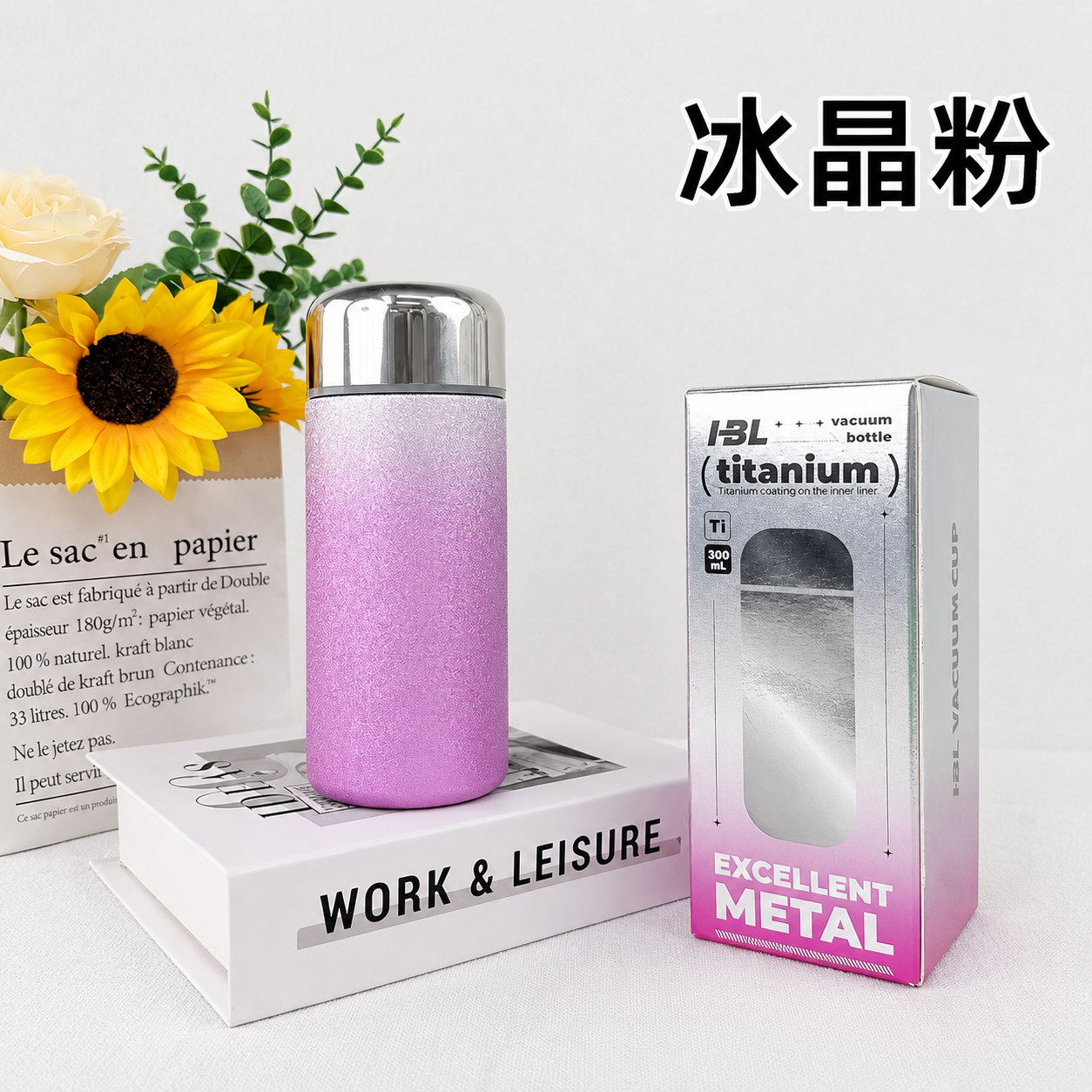 Titanium Double wall Vacuum Insulated Flask Bottle