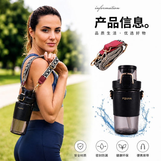 FQUAN Crossbody Water Bottle with Strap